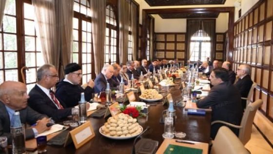 بلاغ من الديوان الملكي