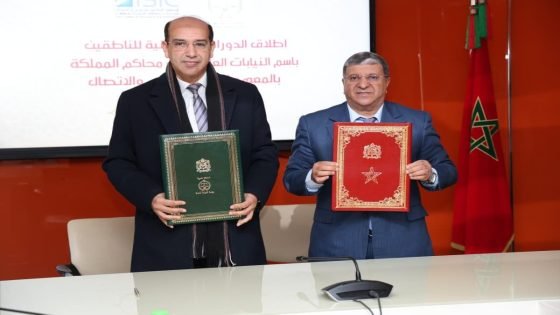 إطلاق الدورة التكوينية الثالثة لفائدة الناطقين باسم النيابات العامة حول “تقنيات تدبير العلاقات مع وسائل الإعلام والتواصل الرقمي”