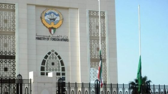 دولة الكويت تدين الهجوم الإيراني الذي استهدف أراضيها