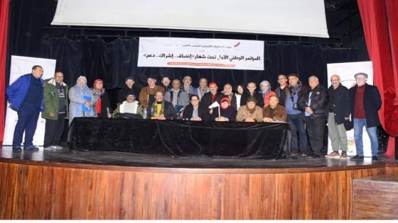 المؤتمر الأول لمنتدى الصحافيات والصحافيين الشرفيين بالمغرب تحت شعار “انصاف، إشراك، دعم”