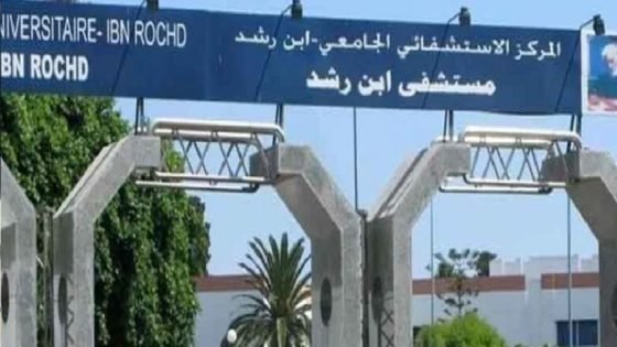 الدارالبيضاء تحتضن فعاليات أسبوع الأمراض النادرة