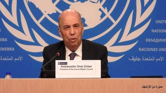 المغرب يضع رئاسته لمؤتمر نزع السلاح تحت شعار الحوار وإعادة تحفيز تعددية الأطراف