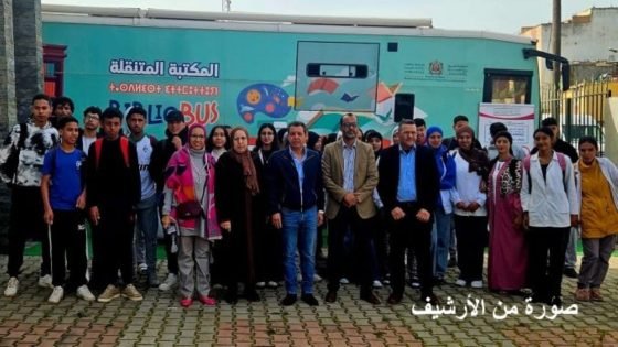   مكتبة متنقلة لترسيخ ثقافة القراءة لدى الناشئة بجهة فاس – مكناس