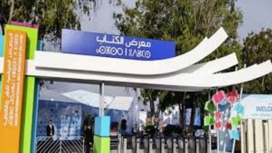 الجائزة الوطنية للشعراء الشباب ضمن فعاليات الدورة 31 من المعرض الدولي للنشر والكتاب بالرباط