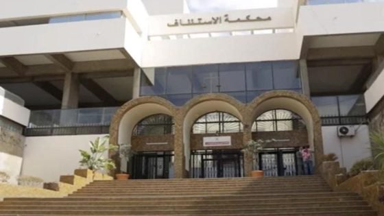  الوكيل العام للملك لدى محكمة الاستئناف بالدار البيضاء يؤكد: