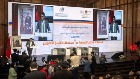 نحو إرساء آليات عملية لدعم الصحافة الورقية عبر تفعيل مستحقات النسخ التصويري 