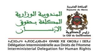 في إطار الوفاء بالتزامات المملكة بموجب الاتفاقيات الدولية لحقوق الإنسان إطلاق مسار إعداد مجموعة من التقارير