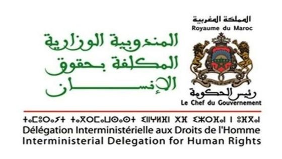 في إطار الوفاء بالتزامات المملكة بموجب الاتفاقيات الدولية لحقوق الإنسان إطلاق مسار إعداد مجموعة من التقارير