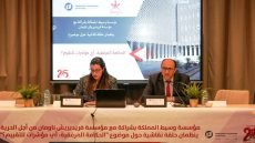 وسيط المملكة يؤكد الحاجة إلى بناء شبكة مؤشرات وطنية لتقييم الحكامة المرفقية