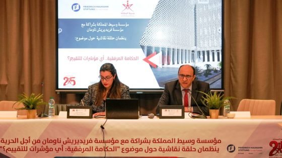 وسيط المملكة يؤكد الحاجة إلى بناء شبكة مؤشرات وطنية لتقييم الحكامة المرفقية