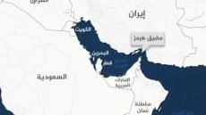 رونالد ترامب يؤكد:الولايات المتحدة تشرع في عملية إعادة فتح مضيق هرمز  