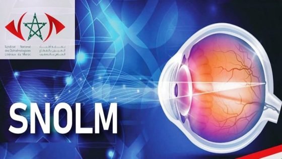 جودة خدمات طبّ العيون بالمغرب: الرهانات والتحديات والأولويات من أجل إصلاحات مسؤولة«