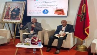 ” الإعلام ومونديال 2030 “، كتاب يركز على تكوين وتأهيل الصحفيين لمواكبة هذه التظاهرة العالمية