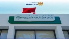 3,9 مليون أسرة بكافة جهات المملكة استفادت من برنامج الدعم الاجتماعي المباشر سنة 2025  