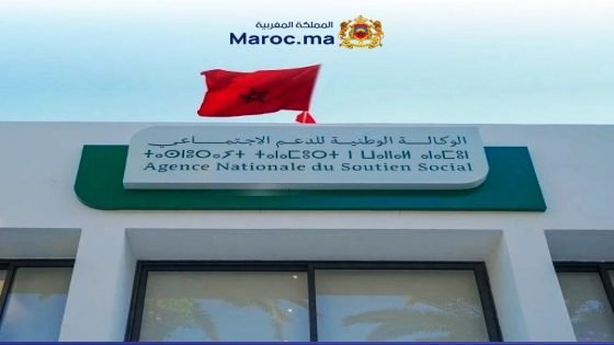 3,9 مليون أسرة بكافة جهات المملكة استفادت من برنامج الدعم الاجتماعي المباشر سنة 2025