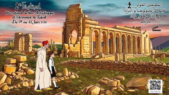 مهرجان فيلم الأركيولوجيا والتراث بالرباط يحتفي بذاكرة جوديا حصار بنسليمان وعبد الرحمان الشرفي