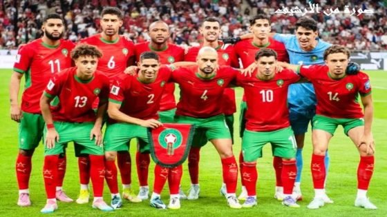 المنتخب المغربي على المحك أمام مدارس كروية مختلفة من  أوروبا وأمريكا الجنوبية