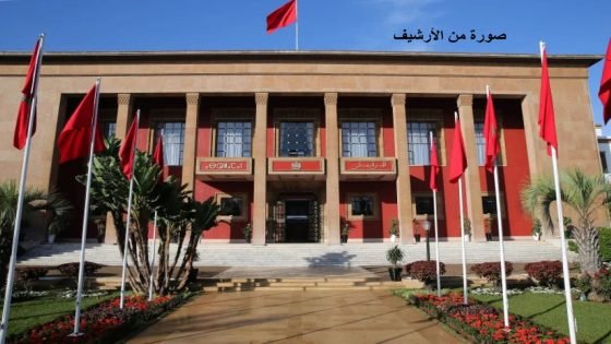 مجلس النواب يحتضن أشغال الدورة الثانية للشبكة الإفريقية للتوثيق والأرشيف والبحث بالبرلمانات الفرنكوفونية