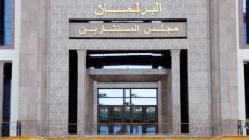 مجلس المستشارين يصادق على مشروع القانون المتعلق بنظام الدعم الاجتماعي المباشر