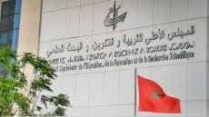 المجلس الأعلى للتربية والتكوين والبحث العلمي يصدر رأيه بشأن مشروع مراجعة هيكلة الخريطة الجامعية العمومية المغربية